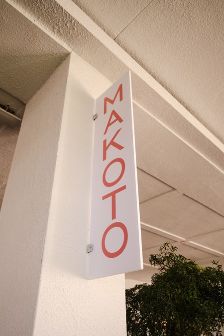 Bal Harbour se convierte en hotspot gastronómico: dos cenas imperdibles para vivir SOBEWFF® con alta cocina